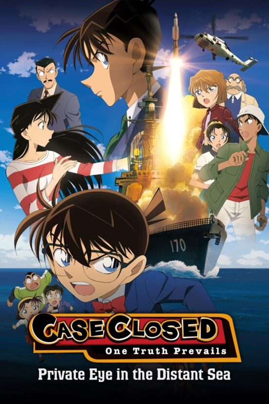 Detective Conan: The Private Eyes' Requiem
