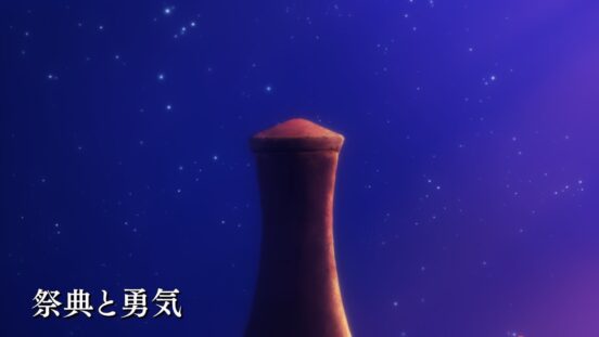 Festivals and Courage