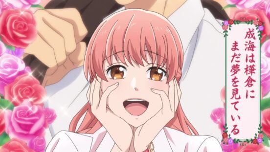 It Appeared Suddenly=Love