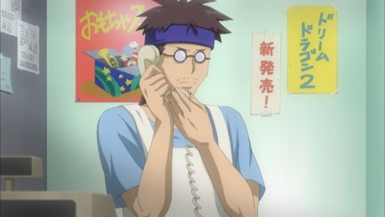 Rei: Shame Exposing Chapter