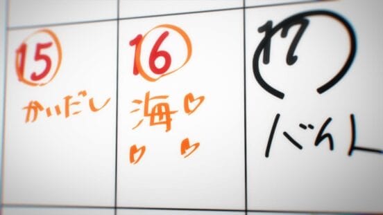 Hanasaka Yui`s Prologue