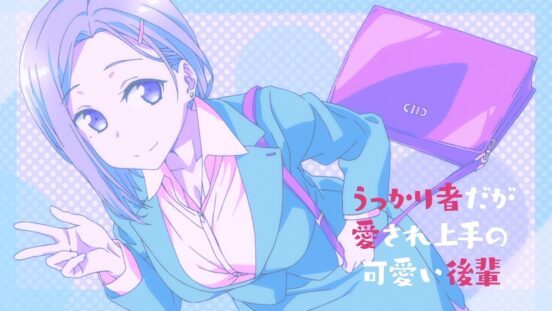 The Careless but Loveable Cute Junior