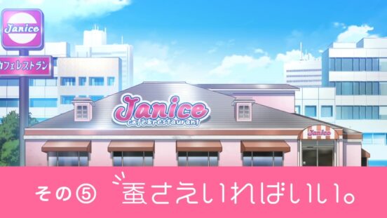 Kaiko's All You Need