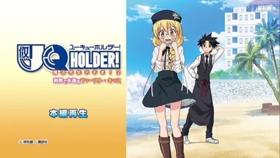 The Eternal Moment of Her First Kiss